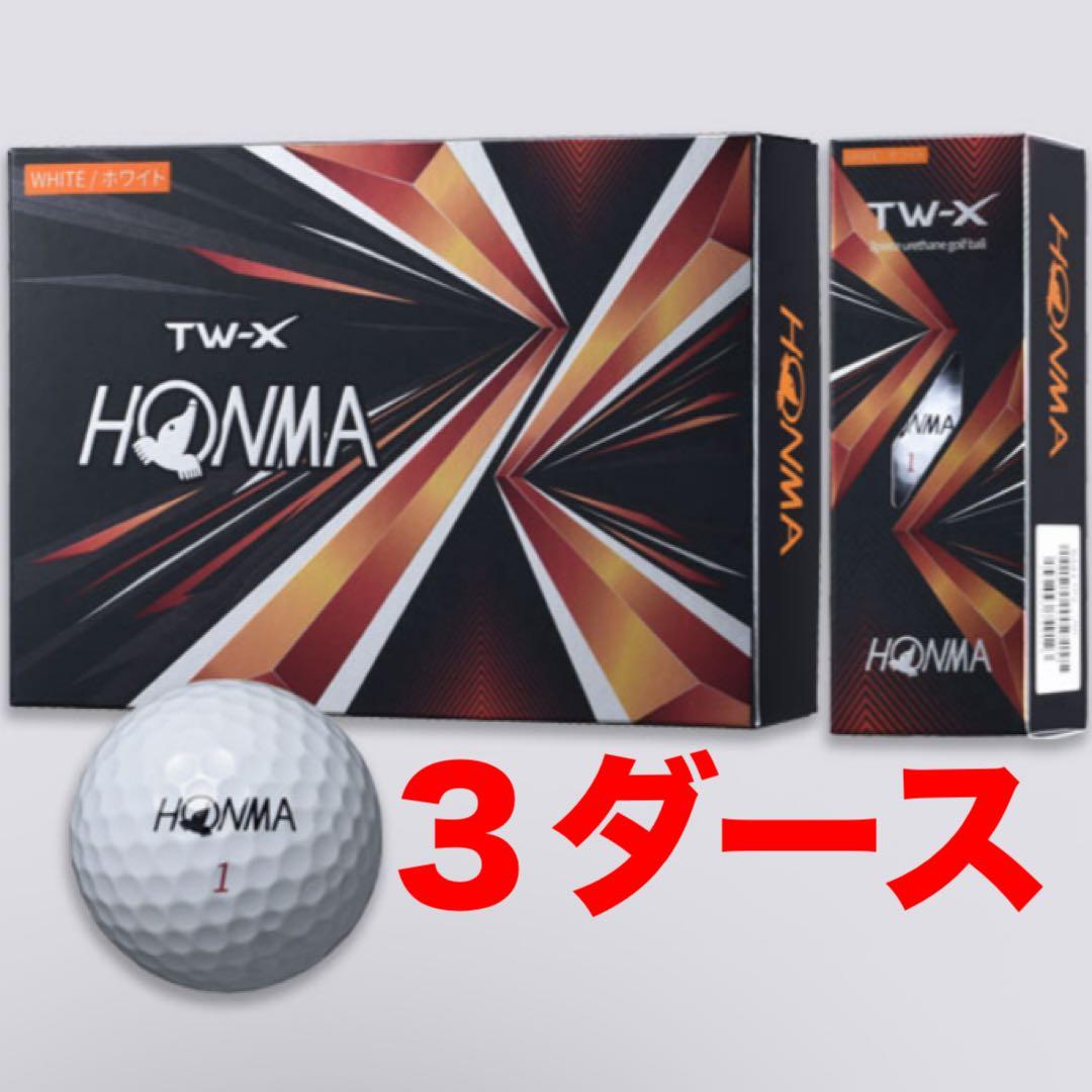 ホンマ　TW-X ツアーワールド ホワイト　3ダース　ゴルフボール 楽天市場】【3ダースセット】本間ゴルフ ゴルフボール ツアーワールド