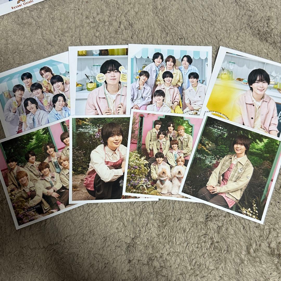 なにわ男子 大西流星 ましかくフォト 8枚セット - メルカリ