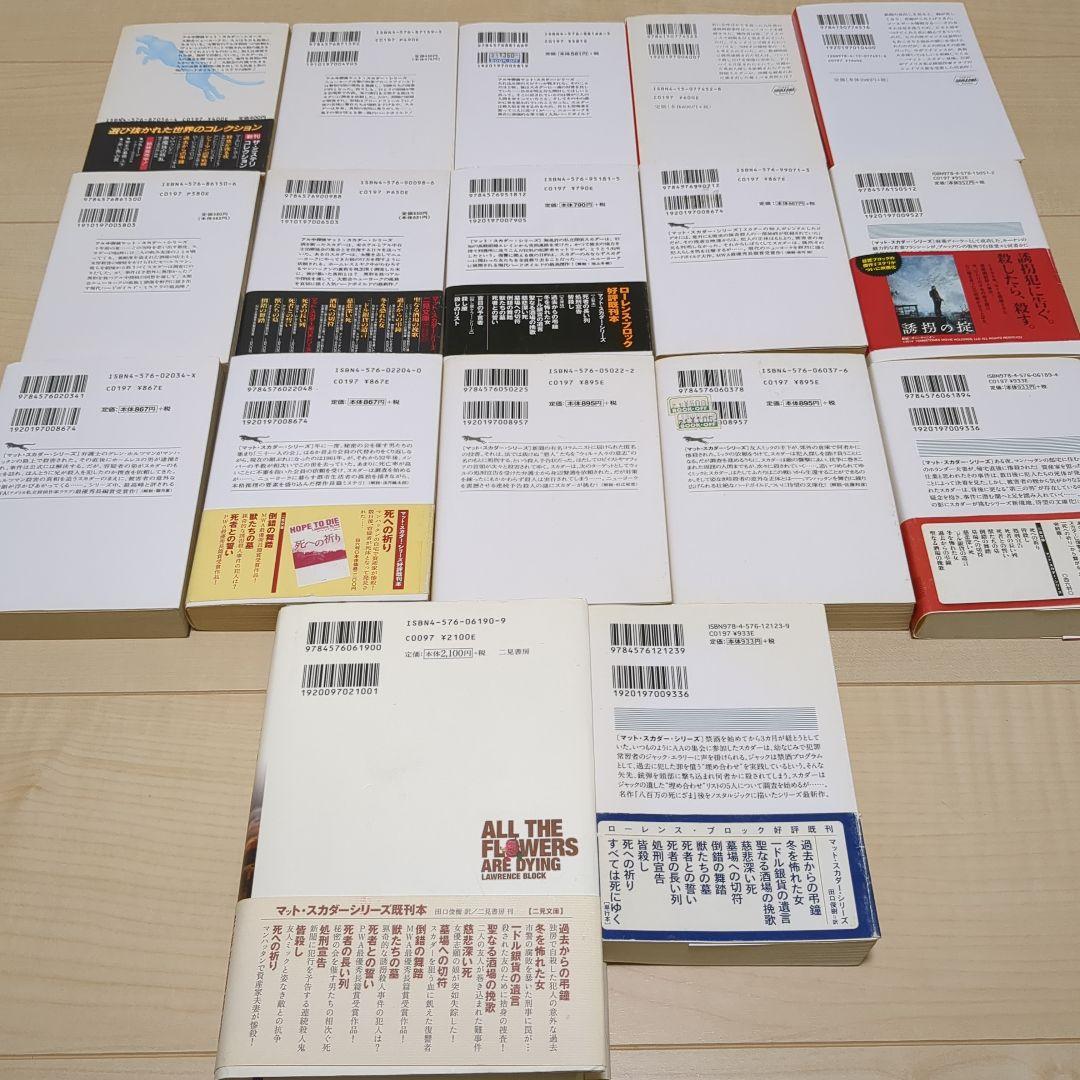 田中すみれ　すべては死にゆく除く