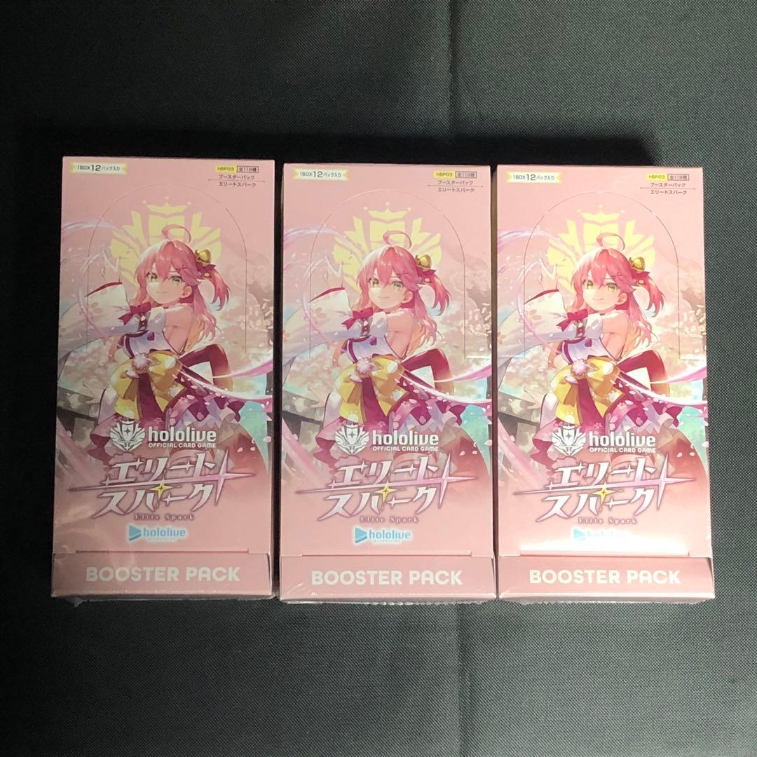 ★シュリンク付き★エリートスパーク3BOX ホロカ Amazon.co.jp: ホロライブカードゲーム ブースターパック第3弾