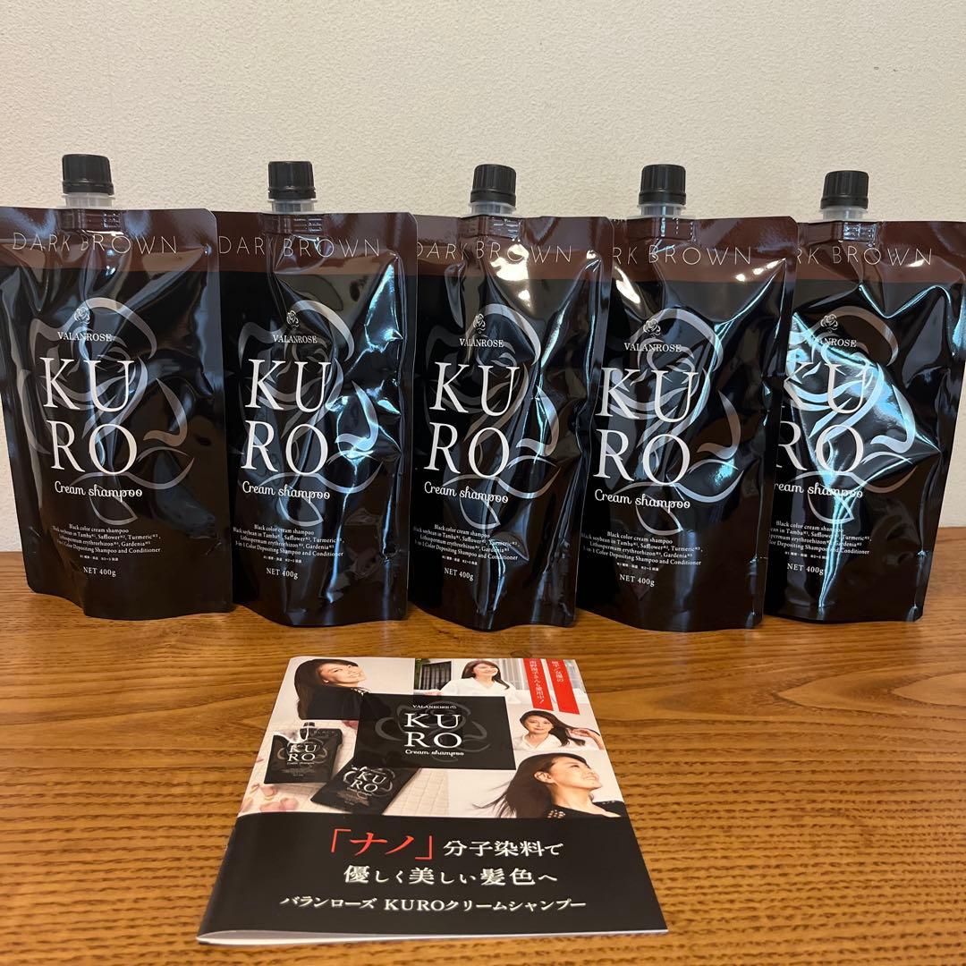 KUROダークブラウンクリームシャンプー 400g 5個セット 南野陽子さん推奨 南野陽子さん愛用！ 白髪染め シャンプー バランローズ KUROクリーム