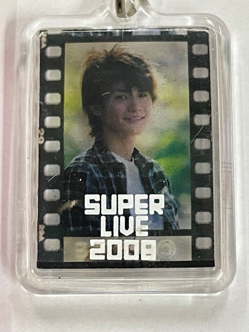 三浦春馬 アミューズ スーパーライブ SUPER LIVE 2008 チャーム 三浦春