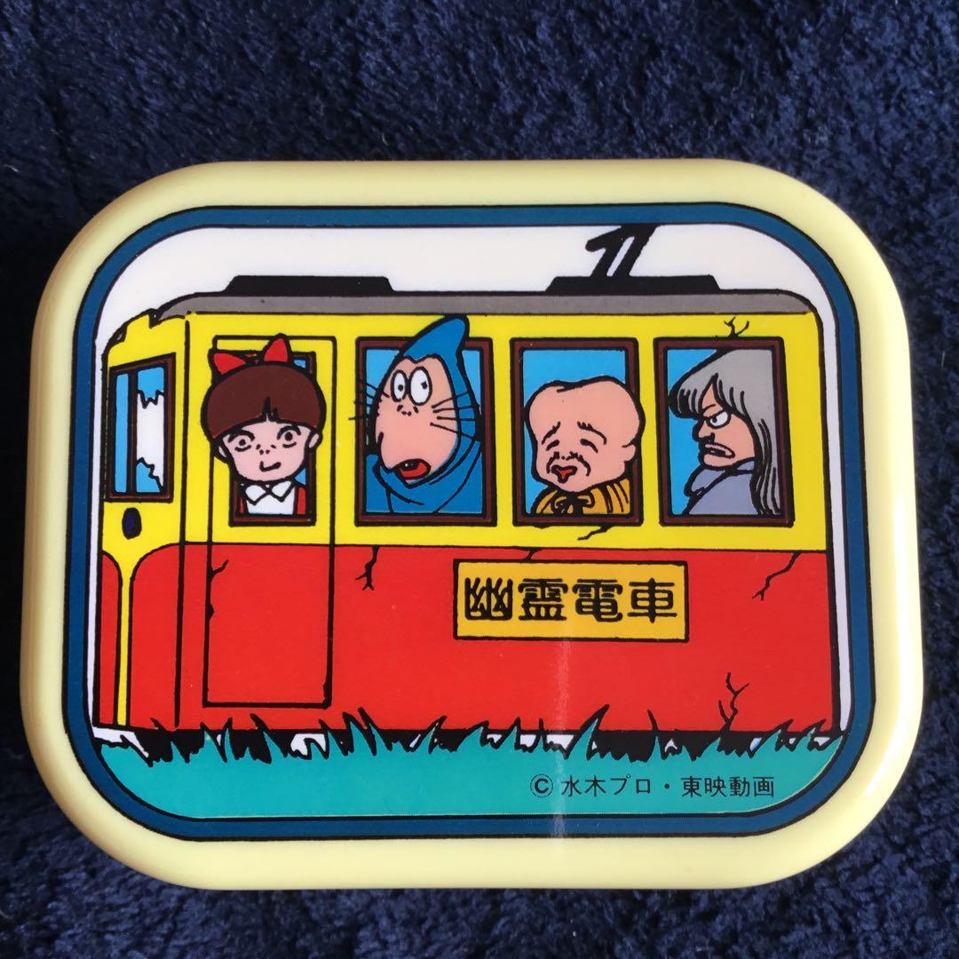 超希少レア☆新品未使用☆廃盤品 ゲゲゲの鬼太郎 お風呂セット 昭和