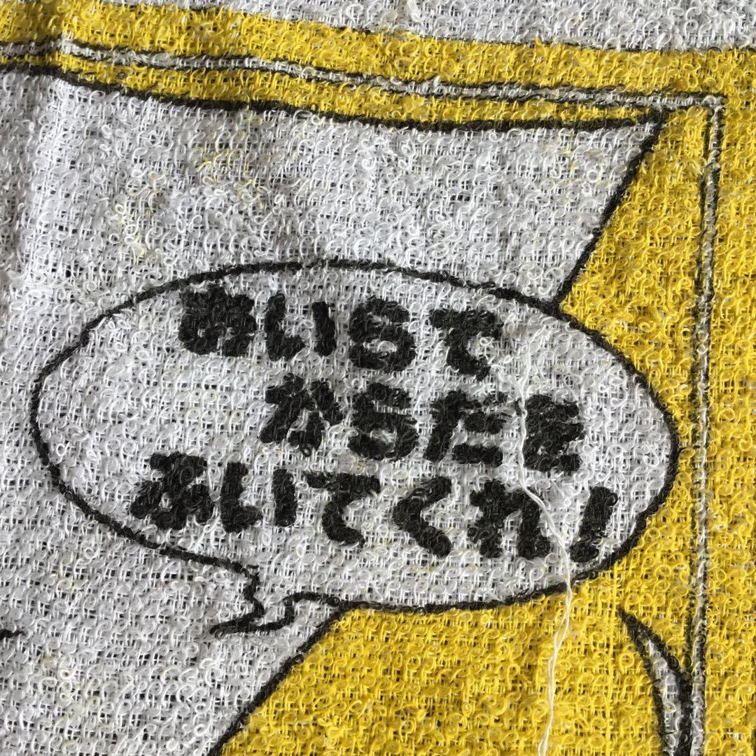 超希少レア☆新品未使用☆廃盤品 ゲゲゲの鬼太郎 お風呂セット 昭和