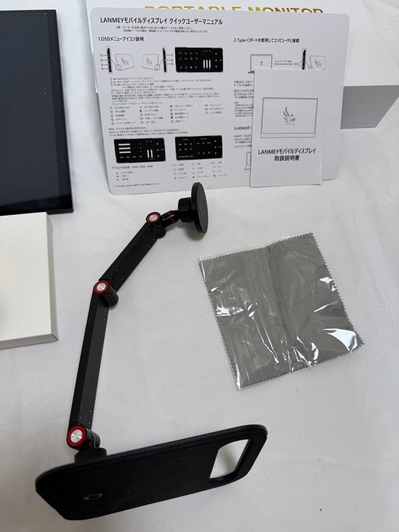 極美品　LANMEY モバイルモニター 16インチ 144Hz 2.5K QHD