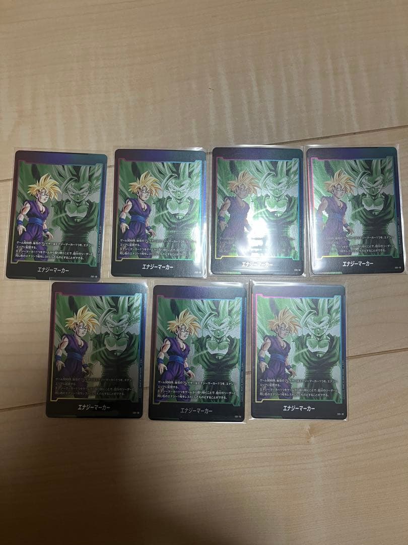 ドラゴンボール　フュージョンワールド【エナジーマーカー】孫悟飯ノーマル7枚セット エナジーマーカー【☆】《孫悟飯：少年期》 パラレル版E01-10 販売