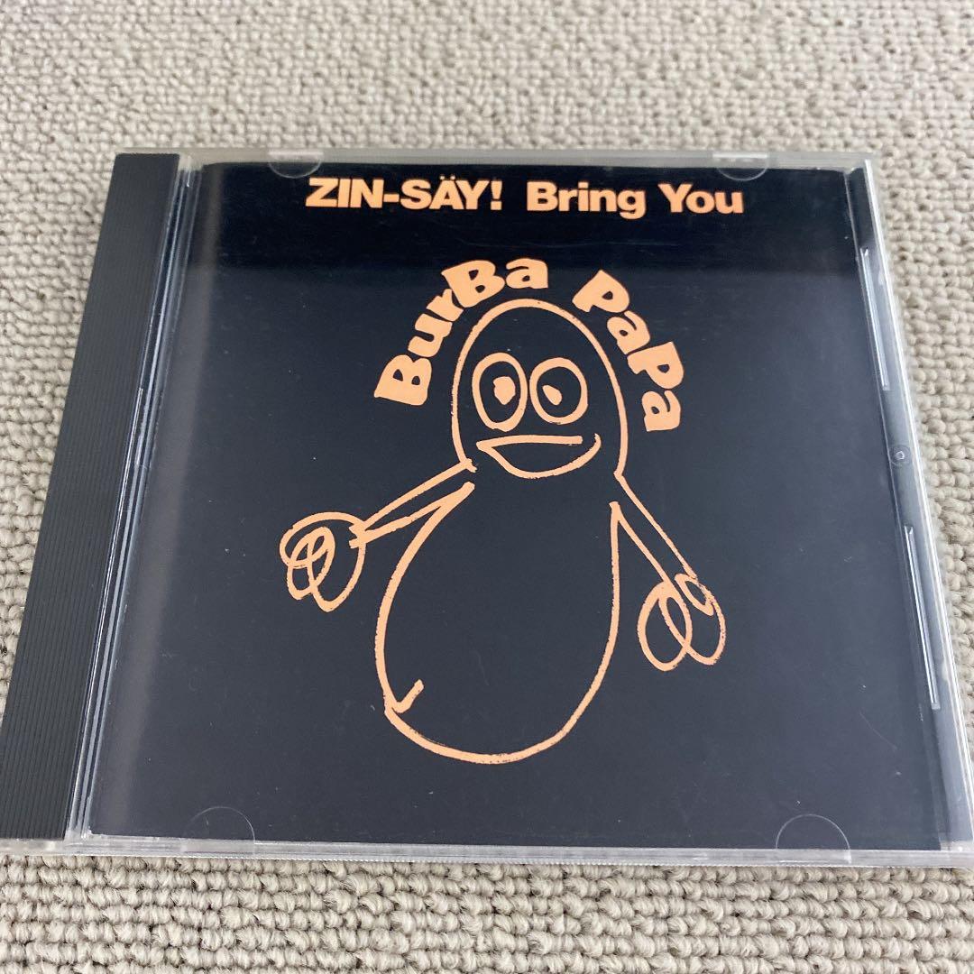 人生/ZIN-SÄY! （電気グルーヴ）/バーバパパ / Burba PaPa - メルカリ
