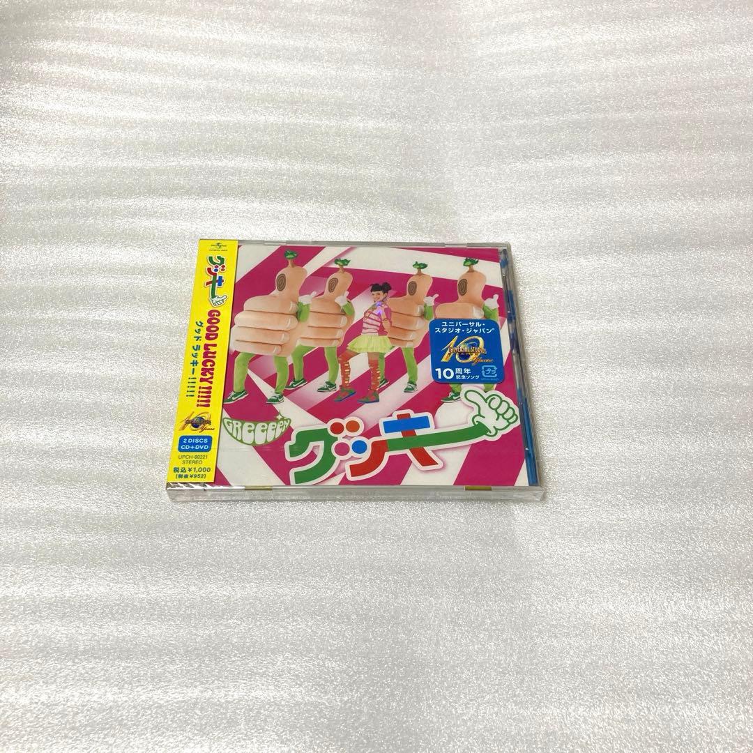 邦楽 GOOD LUCKY!!!!! Amazon.co.jp: GOOD LUCKY!!!!! - グッキー (DVD付): ミュージック