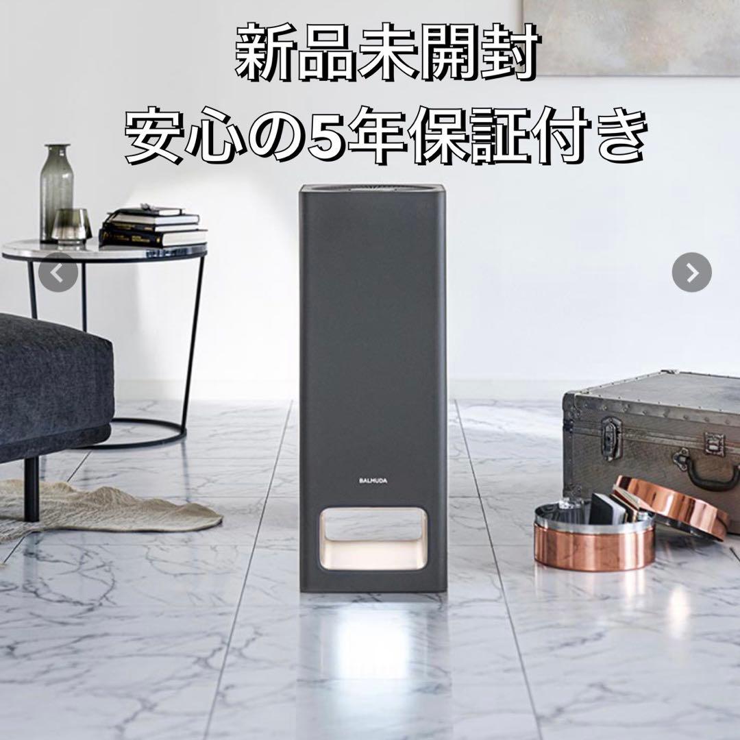 【新品未開封！5年保証】空気清浄機BALMUDA ThePure A01A-GR BALMUDA（バルミューダ） BALMUDA The Pure 空気清浄機｜A01A-GR