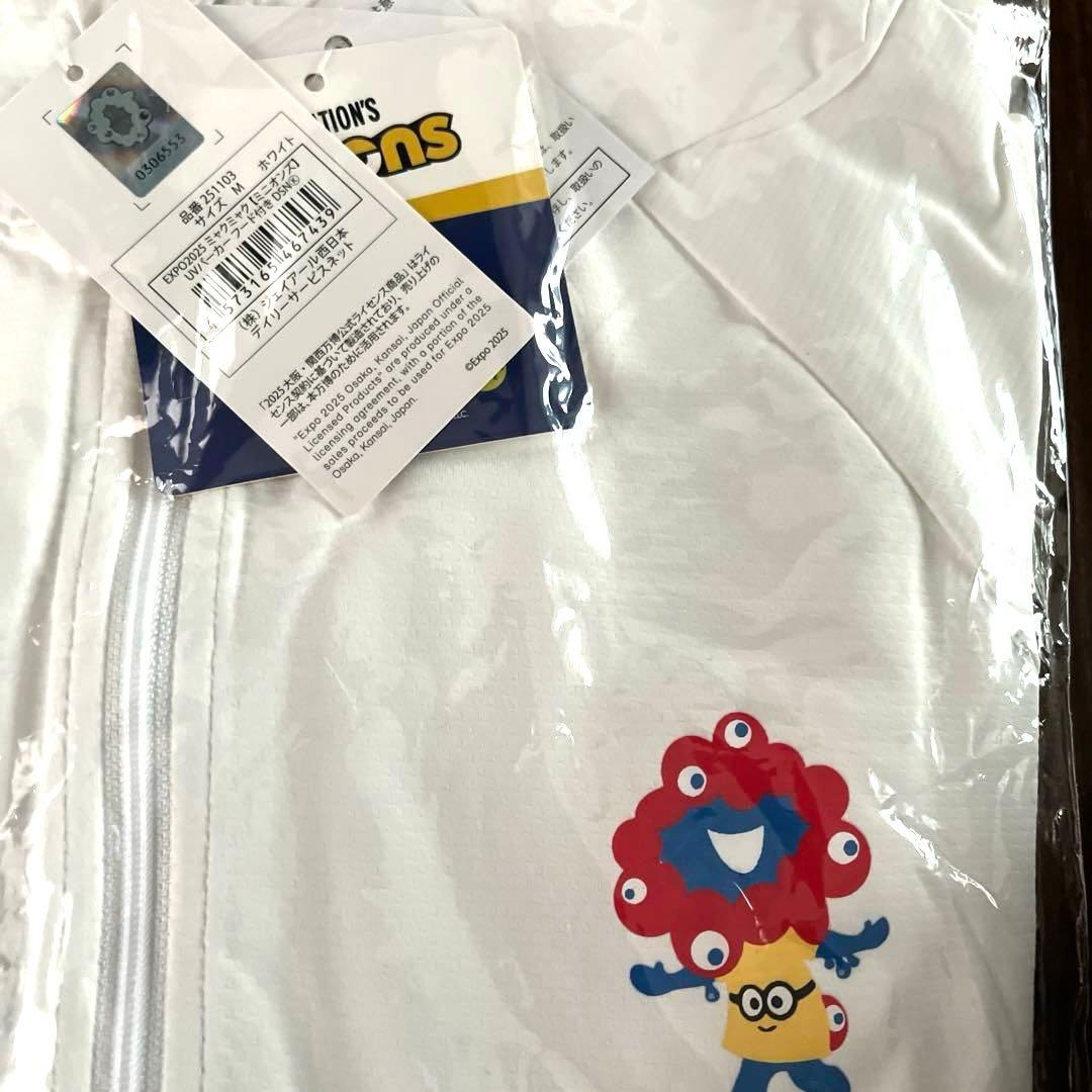 ミャクミャクお手玉風ぬいぐるみSノーマル・黒 大阪関西万博おたのしみ