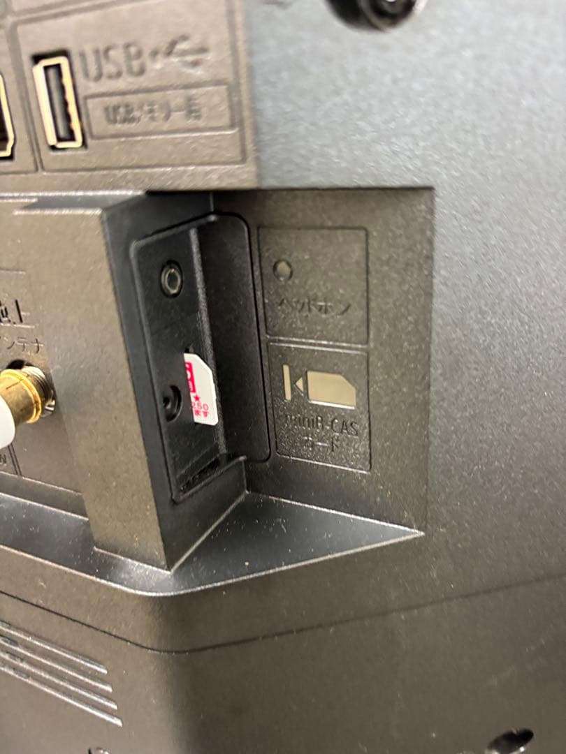 女性オーナー！送料込み＊SHARP 32型 液晶テレビ 2023年製