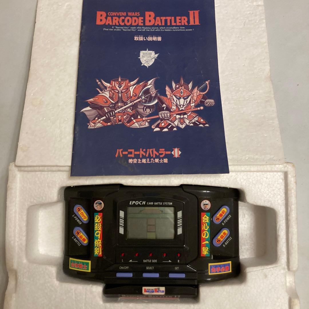 エポック バーコードバトラーⅡ スーパーV等大量カード付き - メルカリ