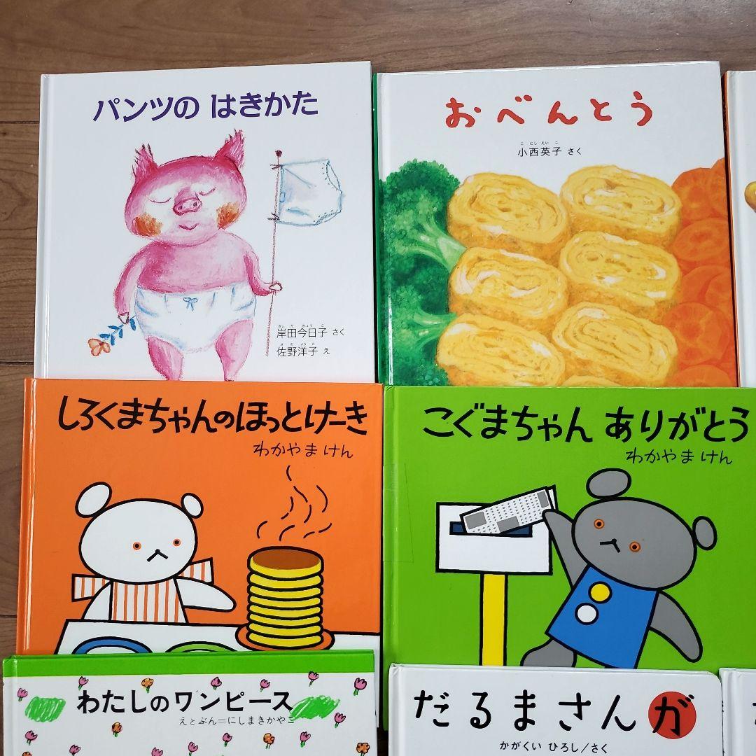 最終値下げ】0才～3才赤ちゃん 人気絵本 まとめ売り アンパンマン