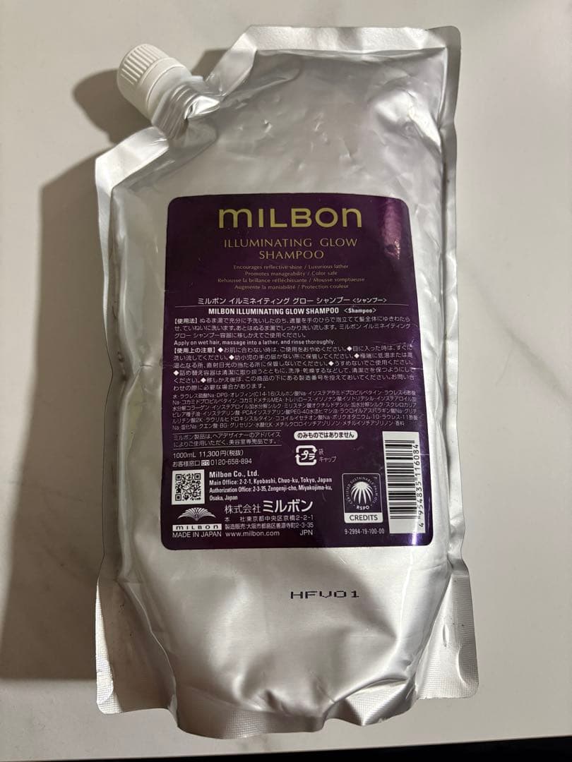 ミルボンイルミネイティング グローシャンプー ミルボン イルミネイティング グロー シャンプー 200mL(200mL ミルボン