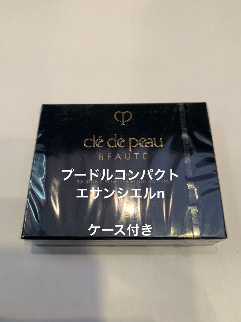 プードルコンパクトエサンシエルn ケース付き クレ・ド・ポー ボーテ / プードルコンパクトエサンシエルn ケース