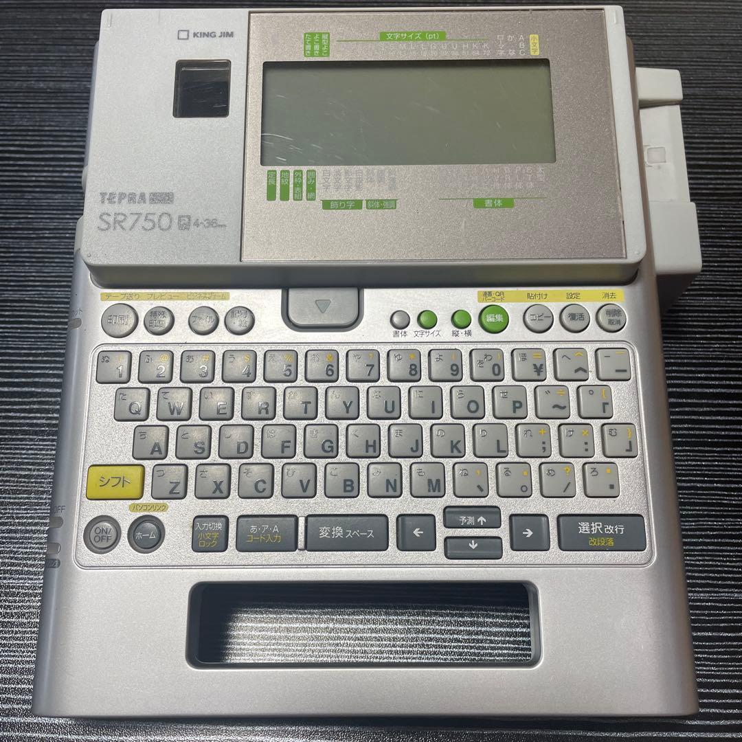 トナー買取様専用 トナーカートリッジセット T-FC505J-K等