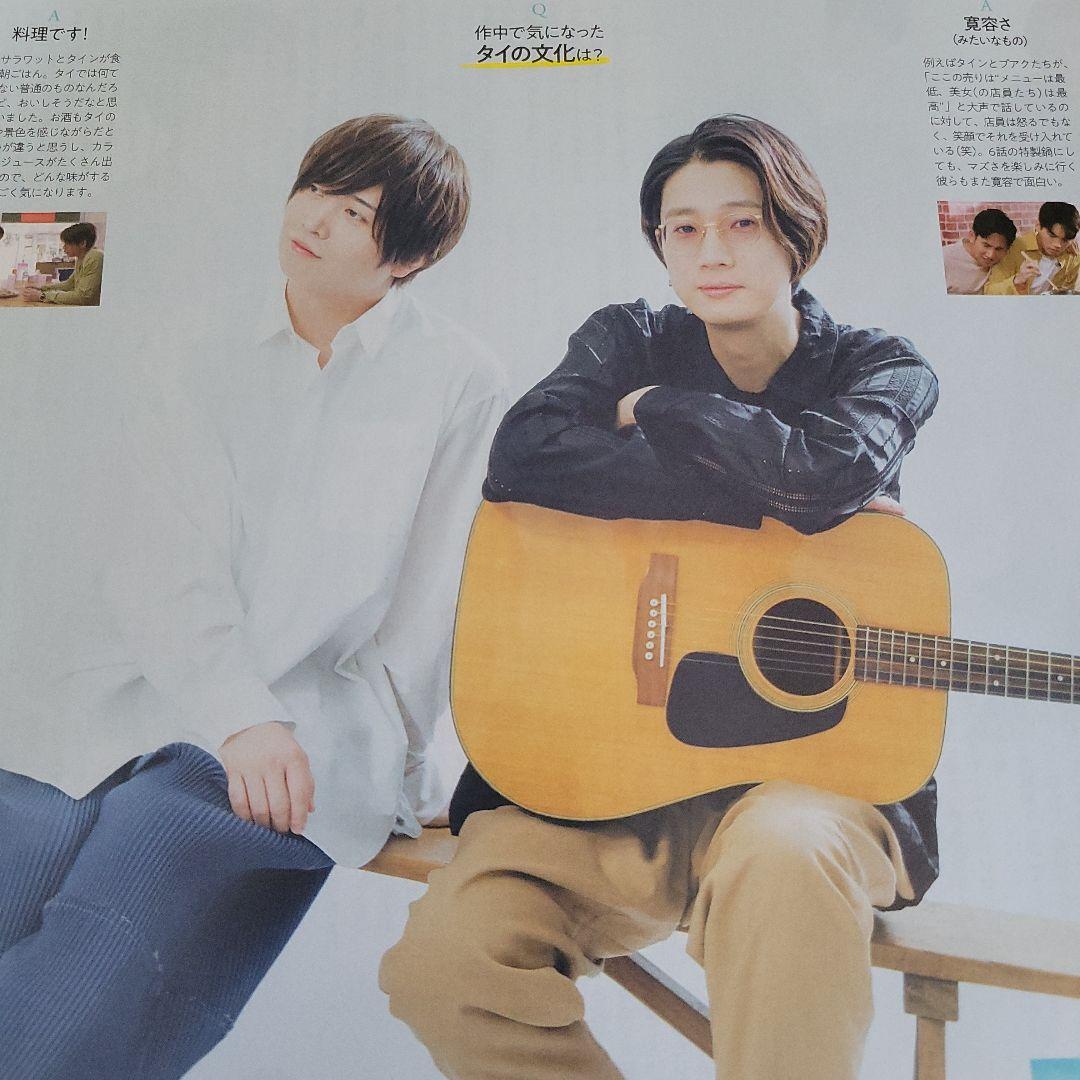 江口拓也×斉藤壮馬 切り抜き - メルカリ