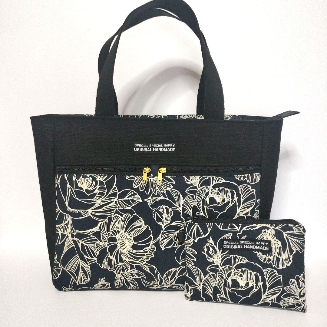 ハンドメイド　トートバッグとポーチのセット5個 楽天市場】手作りキット komihinataさんのおさんぽトートキット 柄
