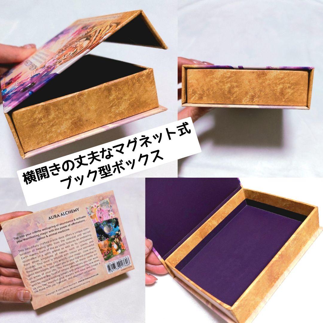 新品 ピンクエッジ♡アニマルオーラ錬金術 オラクルカード 全47枚 訳