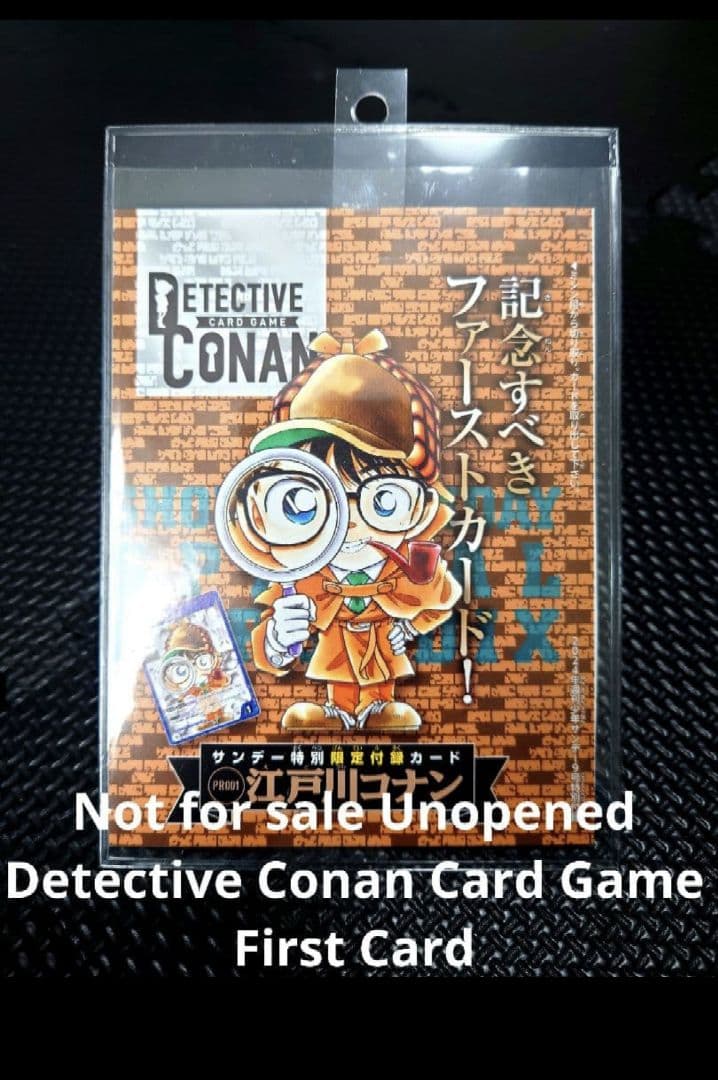 非売品名探偵コナンTCG サンデー付録ファーストプロモカード 完全未