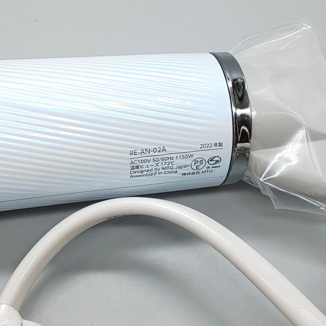 ・リファ ビューテック スマート ドライヤー《正規品・機能面新品同様》19