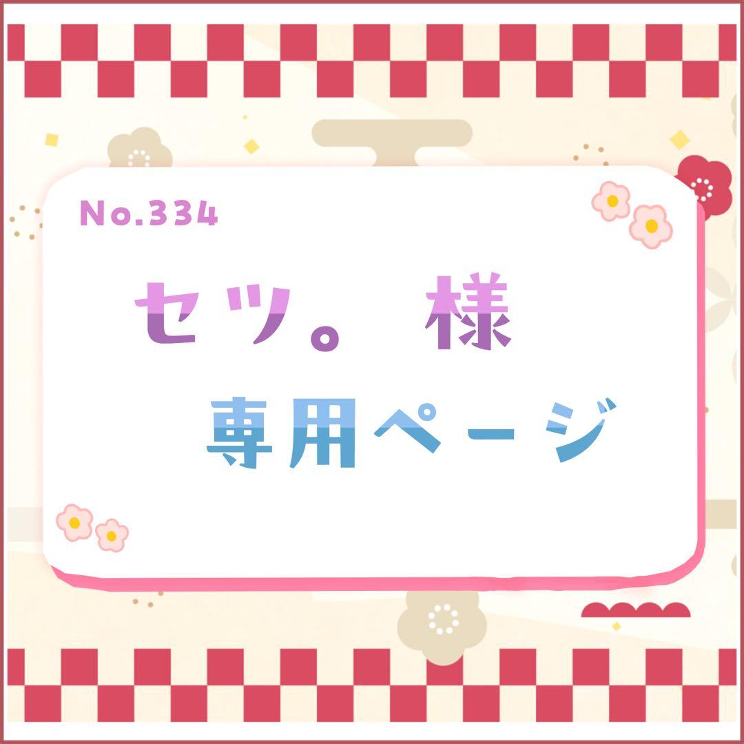 セツ。ページ ZENKAIRACINGオリジナル無料配布】『MAZDA 787B FREE SOUND MOD』 for