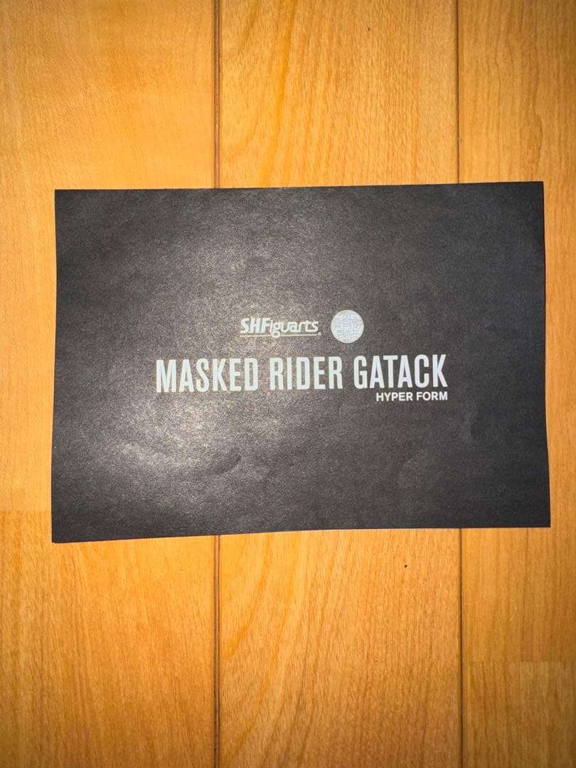 真骨彫 S.H.Figuarts 仮面ライダーガタック 2種セット