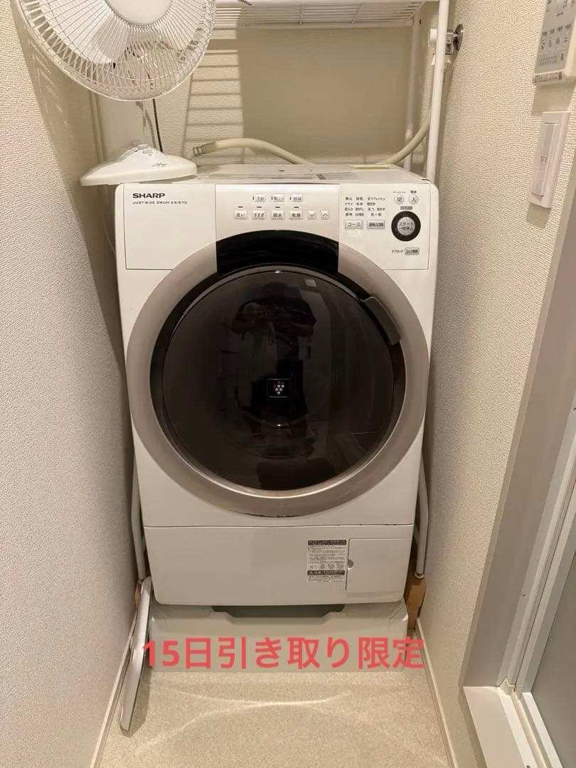 引き取り限定 シャープ ドラム式洗濯乾燥機 プラズマクラスター プラズマクラスタードラム式洗濯乾燥機＜ES-K11C＞を発売｜ニュース