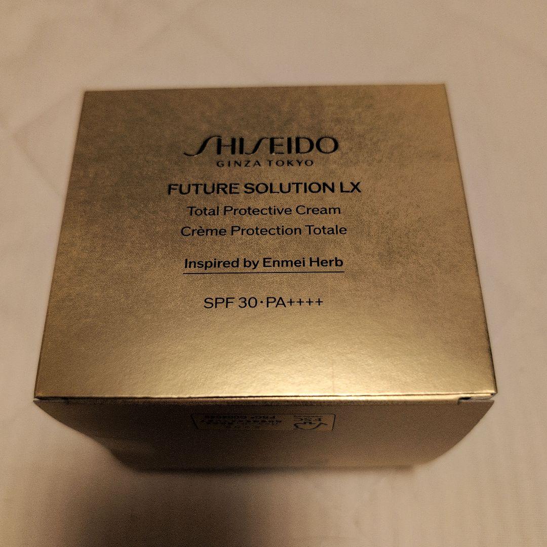 ♥SHISEIDO トータルプロテクティブクリーム 51g SHISEIDO（資生堂） 資生堂フューチャーソリューション LX トータル