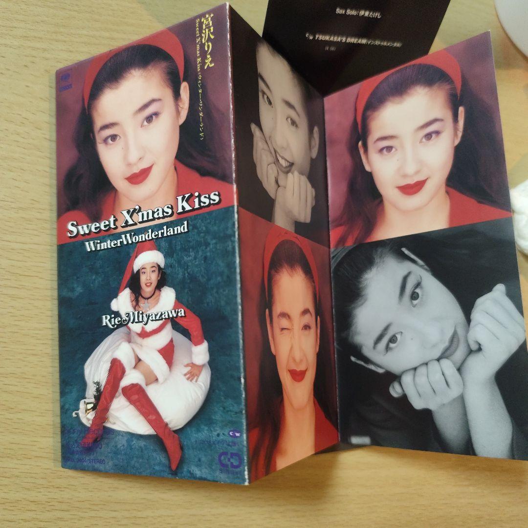 宮沢りえ シングル8㎝CD 7枚セット - メルカリ