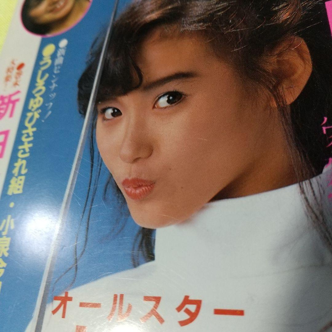 DVD【本田美奈子. 】書籍【果汁120パーセント】【DUNK】 - メルカリ