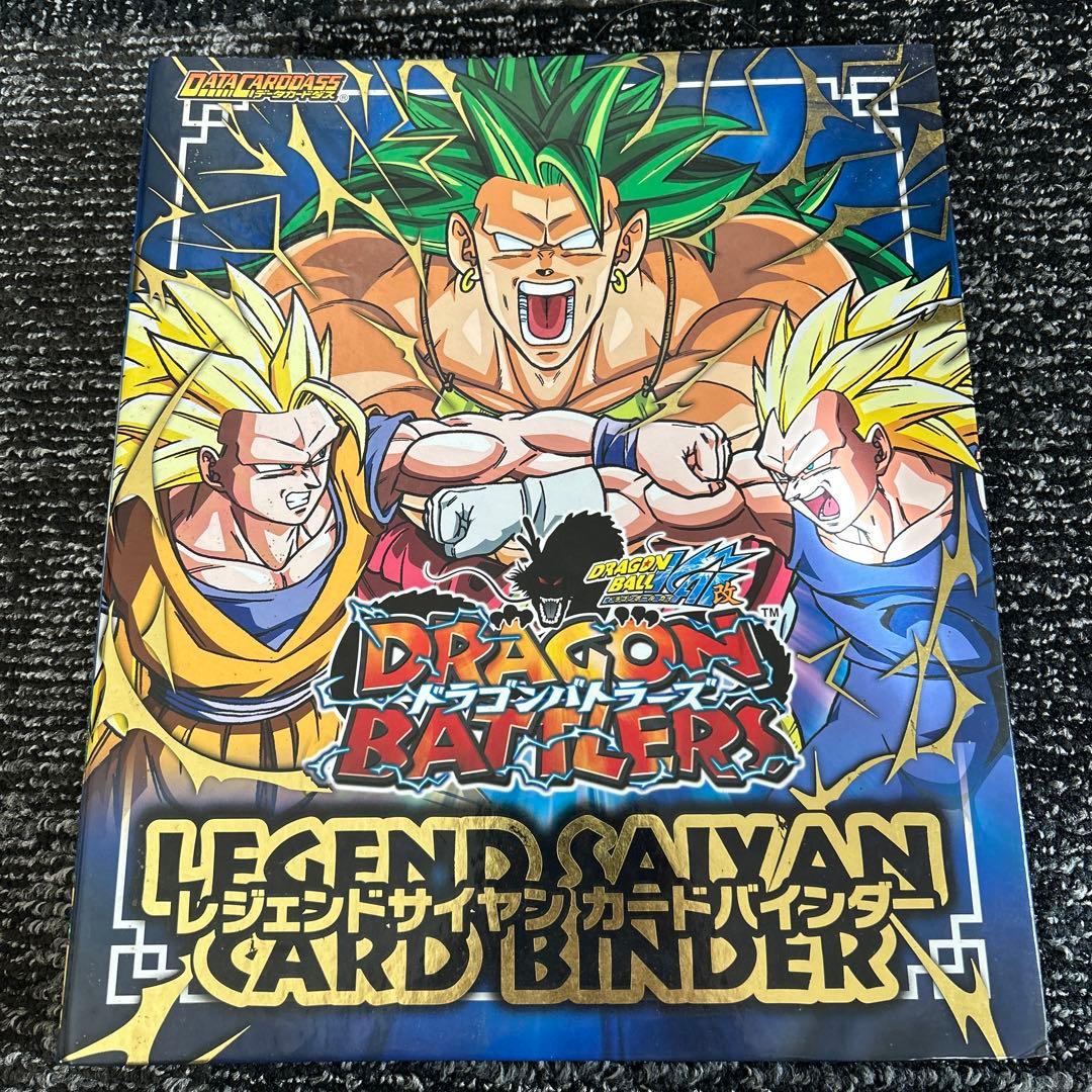 ドラゴンボール改 ドラゴンバトラーズ レジェンドサイヤマン カードバインダー カードダスドットコム 公式サイト | 商品情報 - データカードダス