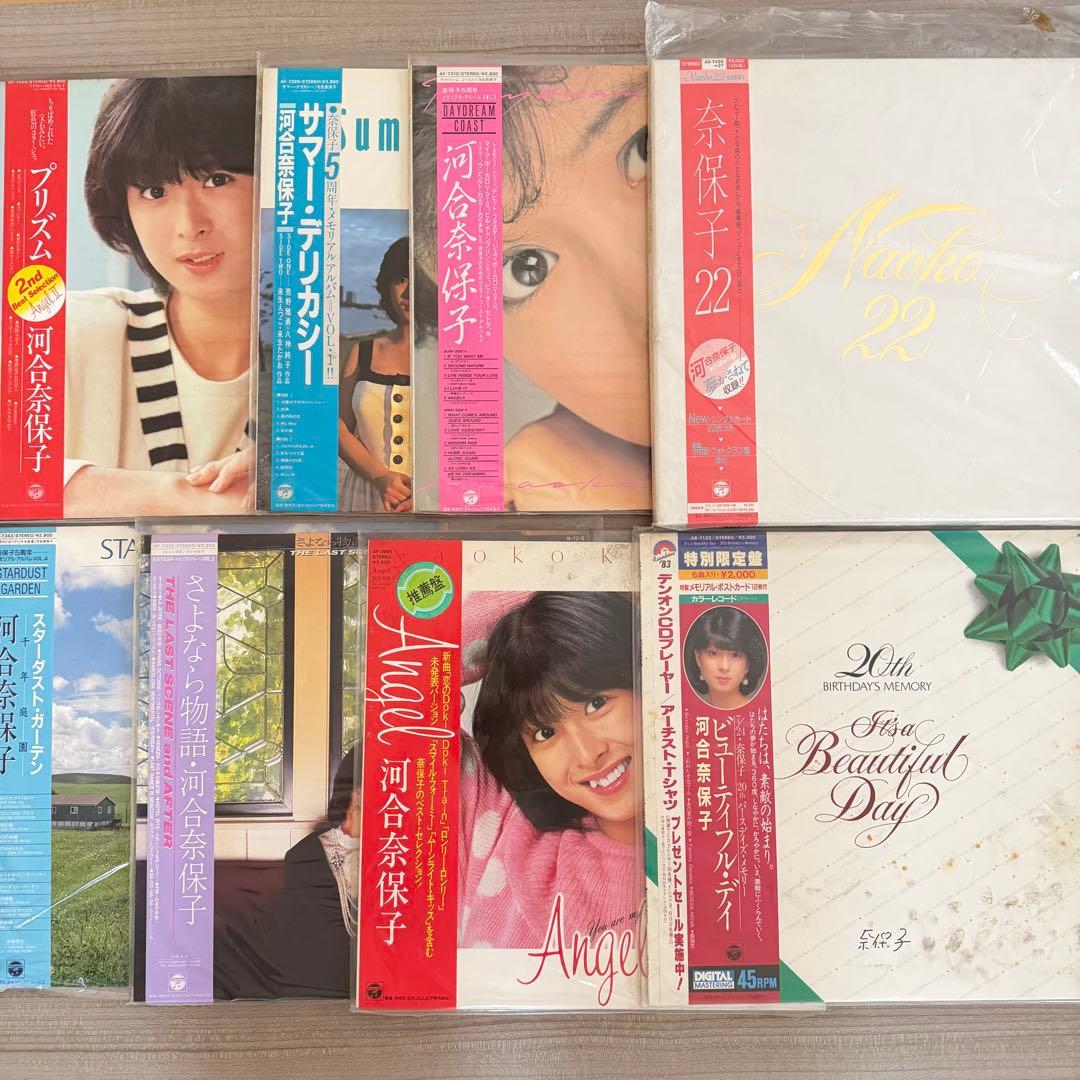 レコード 河合奈保子 おまとめ売り 8点セット レコード 河合奈保子 おまとめ売り 8点セット - メルカリ