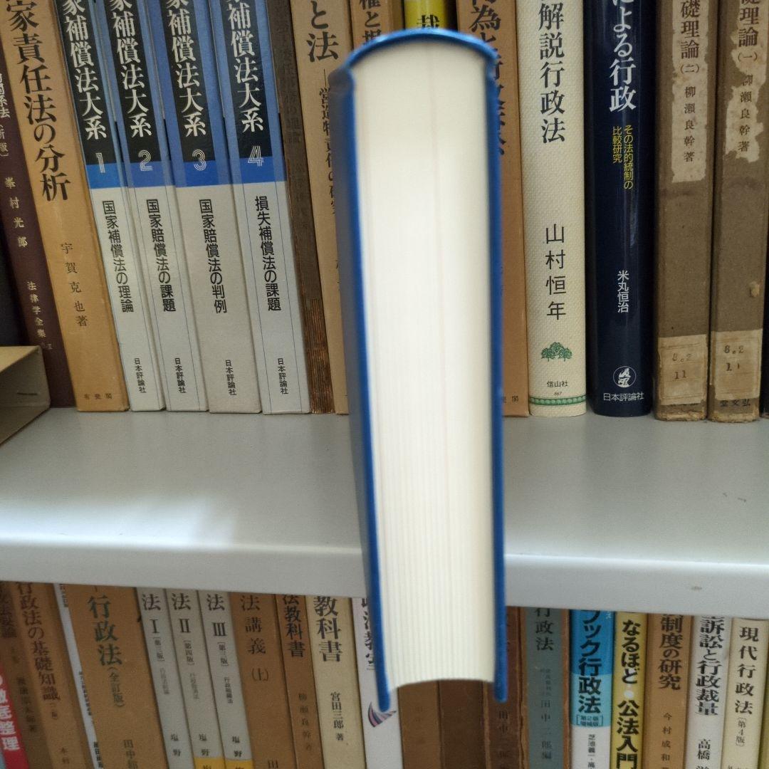 地方交付税法逐条解説[第三版]遠藤安彦著