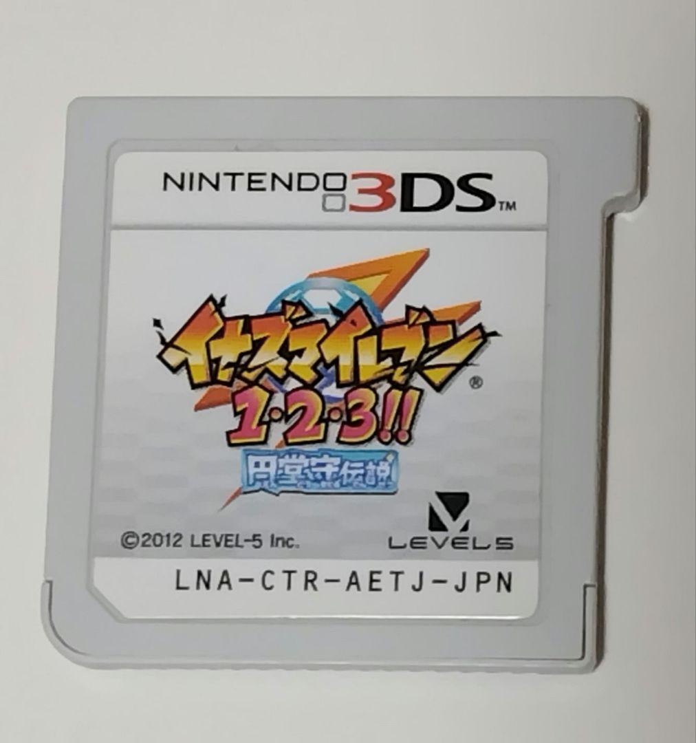 イナズマイレブン1.2.3!!円堂守伝説 Amazon | イナズマイレブン1・2・3!! 円堂守伝説 (特典なし) - 3DS