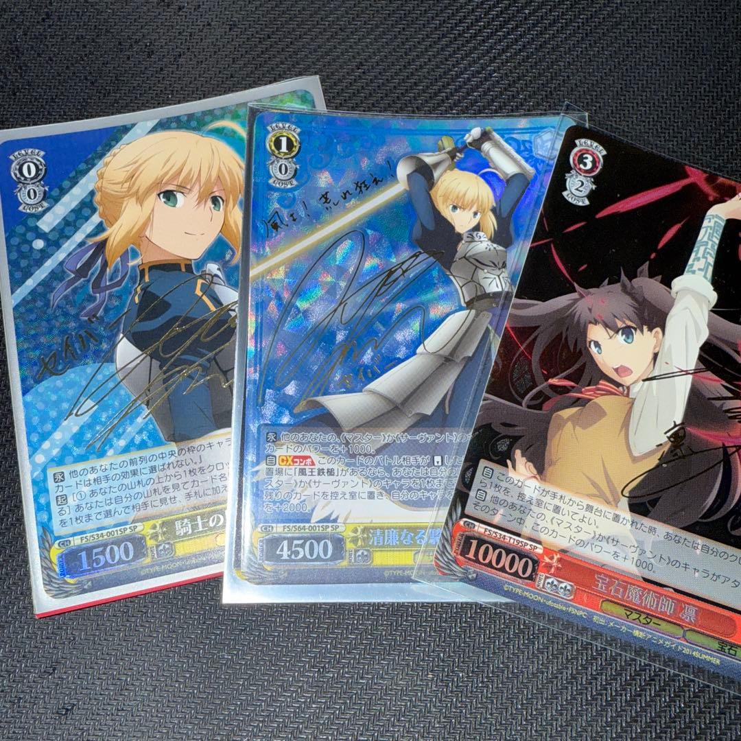 ヴァイスシュヴァルツ　Fate サインセット ヴァイスシュヴァルツ】『劇場版 Fate/Grand Order -神聖円卓領域