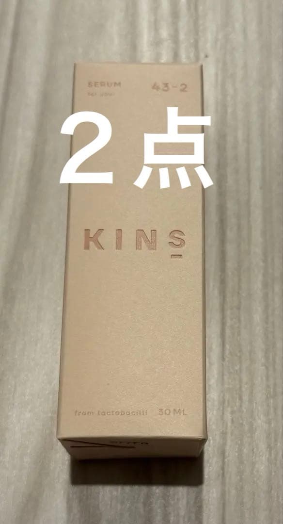 KINS セラム 43-2 30ML ２点 セラムオリジナル（SerumOriginal）｜KINS｜キンズ公式オンラインショップ