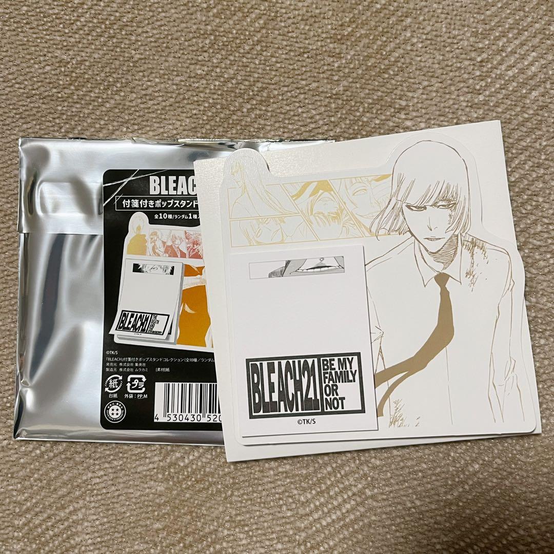 BLEACH 付箋付きポップスタンドコレクション 平子真子 - メルカリ