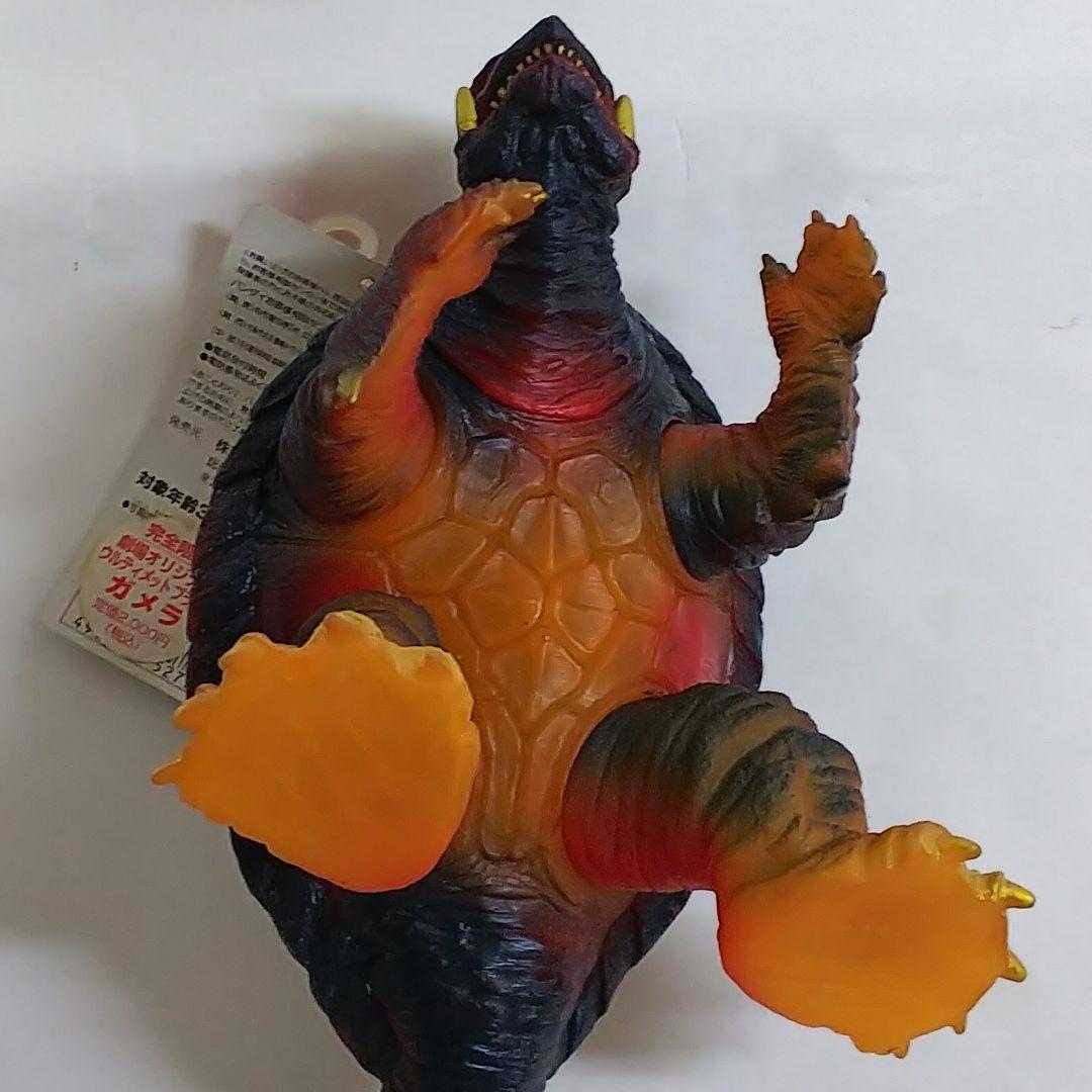 ガメラ2」ソフビ人形・ガメラ1996ウルティメットプラズマガメラ
