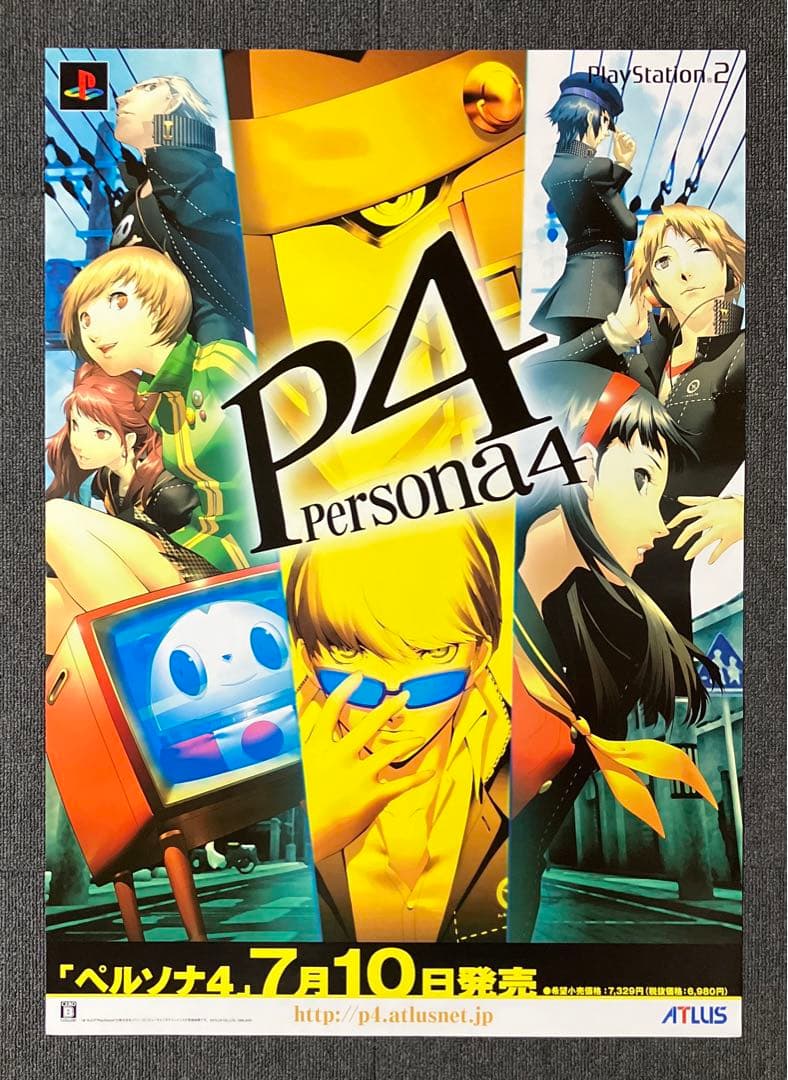 ペルソナ4』販促ポスター 非売品 PS2 副島成記 金子一馬 - メルカリ