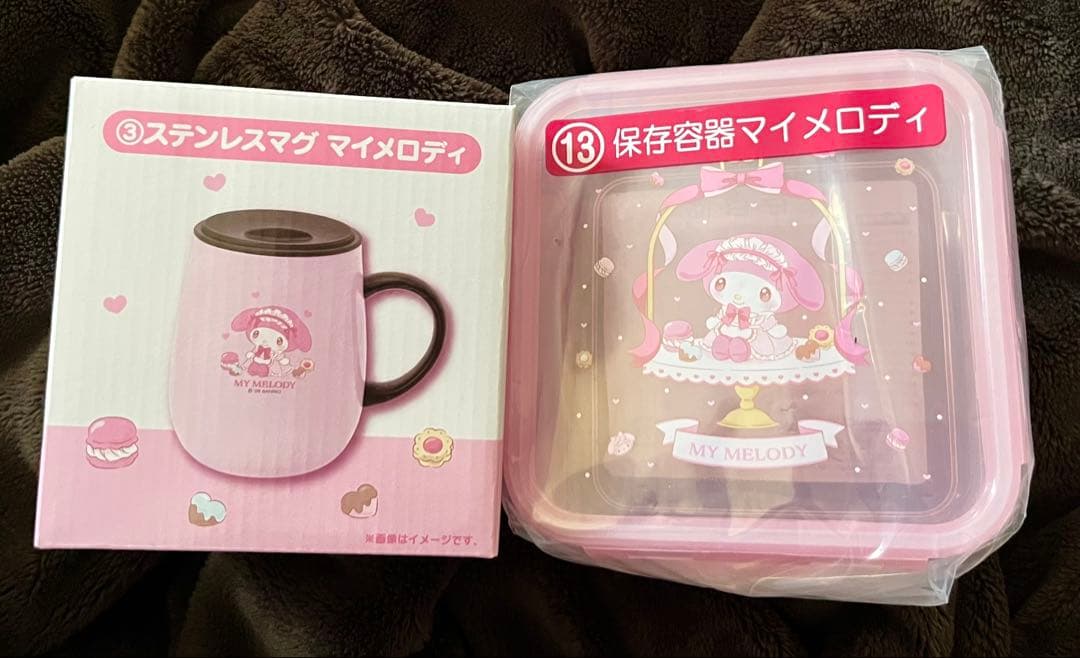 サンリオ当たりくじ マイメロクロミ ステンレスマグ＆保存容器 - メルカリ