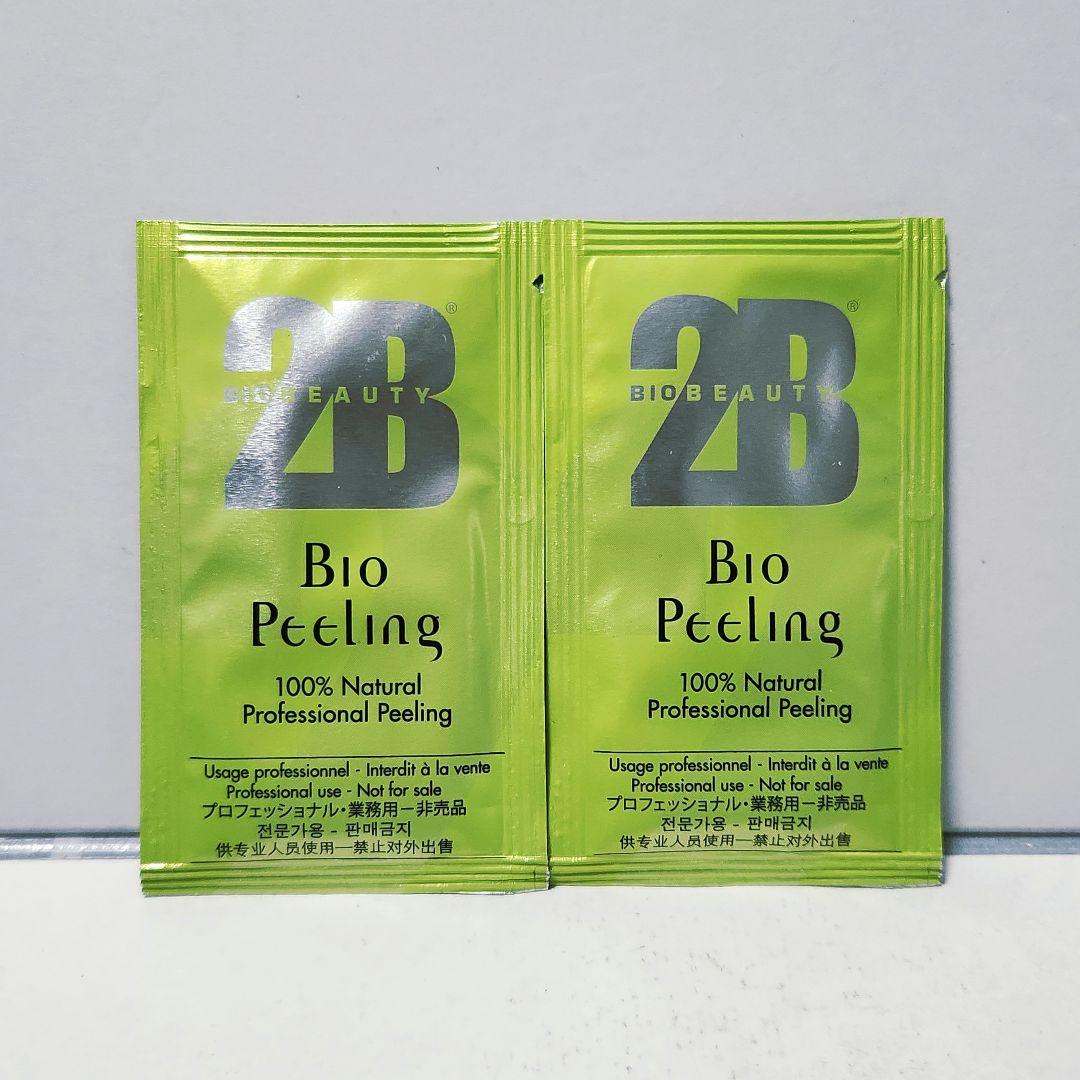 ② ハーブピーリング 2B BIO BEAUTY バイオプランタトリートメント