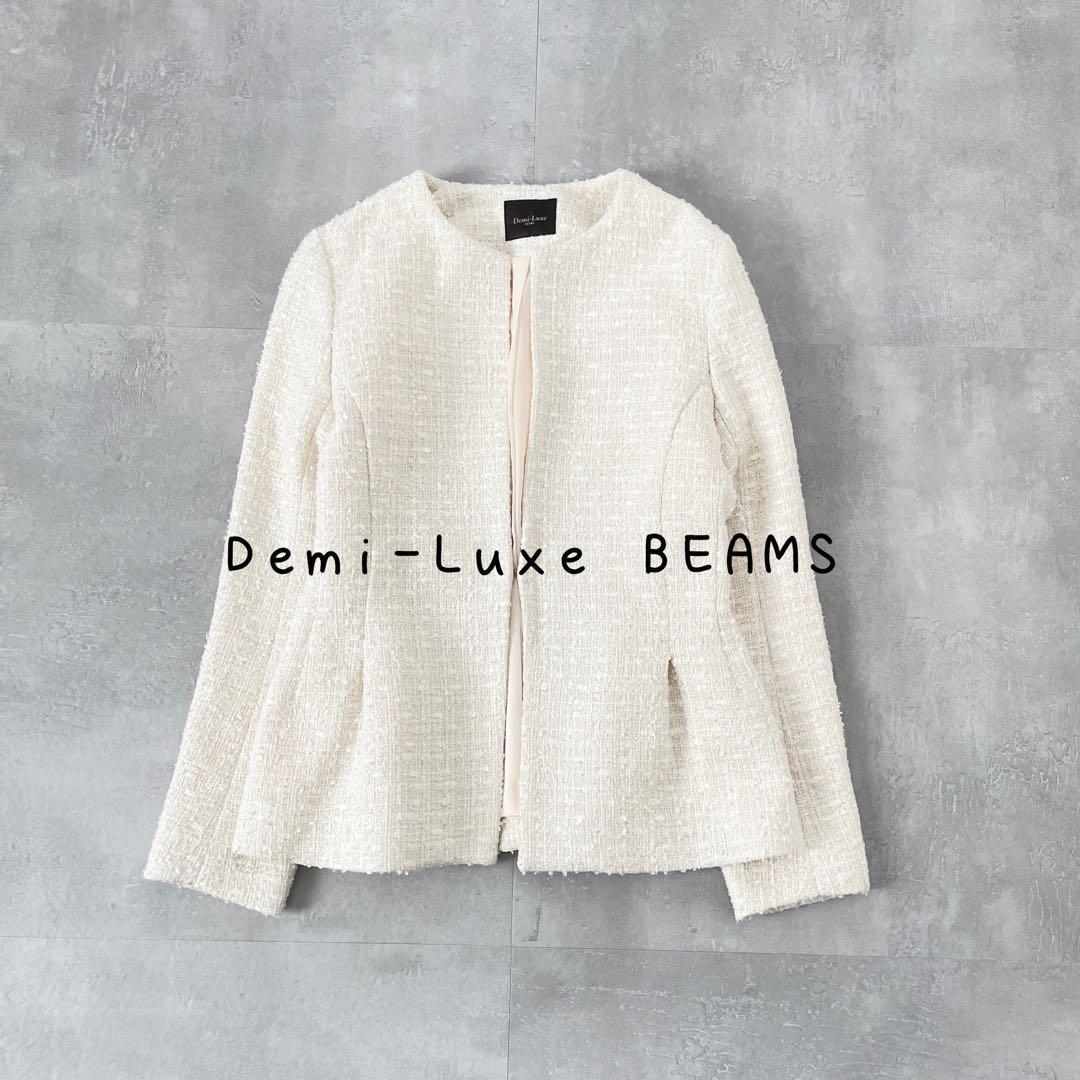 デミルクスビームス ツイードペプラムジャケット 21FO. - メルカリ
