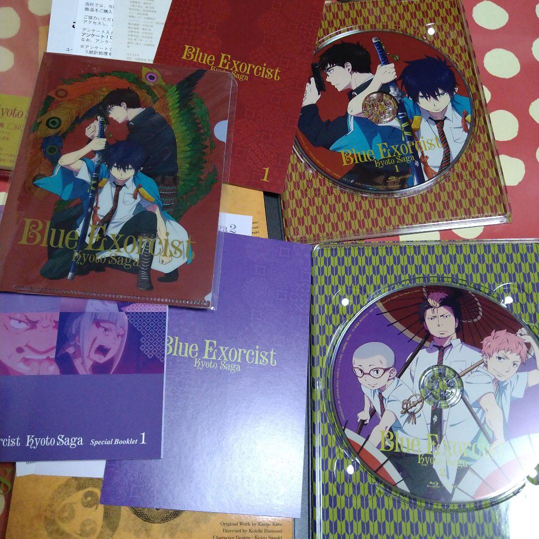 青の祓魔師(エクソシスト) 京都不浄王篇 ブルーレイ 全6巻 予約特典