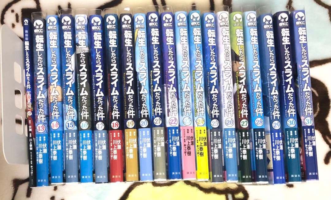 転生したらスライムだった件 13~31巻 劇場版特典冊子 - メルカリ
