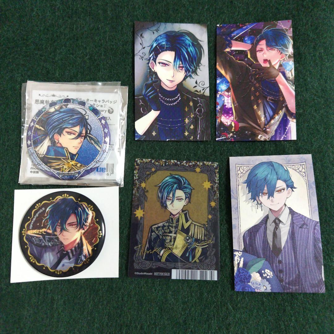 あくねこ ハウレス グッズまとめ売り - メルカリ