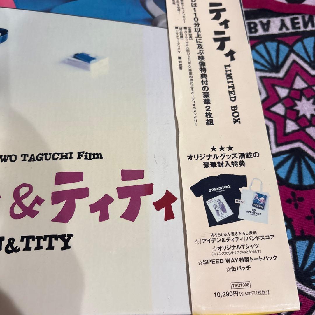 アイデン&ティティ2000限定版セット 銀杏BOYZ GOING STEADY - メルカリ