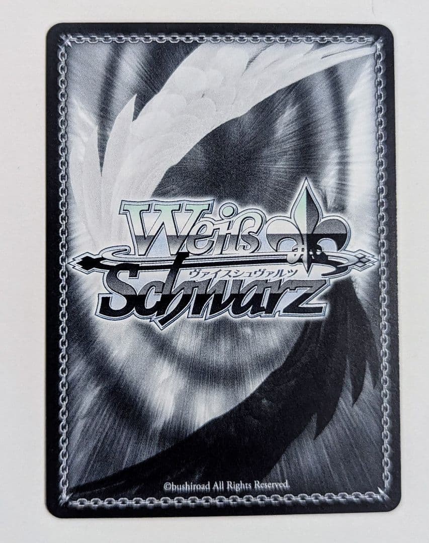 ヴァイスシュヴァルツ 君の一番になりたい 朝姫 sp サイン 1枚 最終