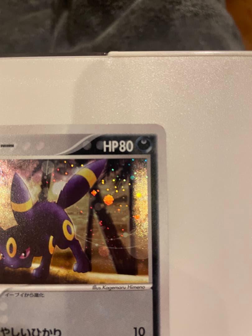 ブラッキー ☆ 強化拡張パックex1 マグマVSアクア ふたつの野望 062