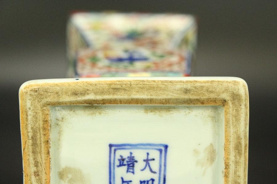 茶道具 唐物 赤絵 龍紋 尊瓶 高31.7cm 中国美術(A925) - メルカリ